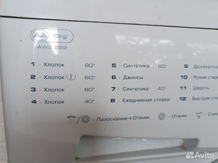 Стиральная машина whirpool awg222