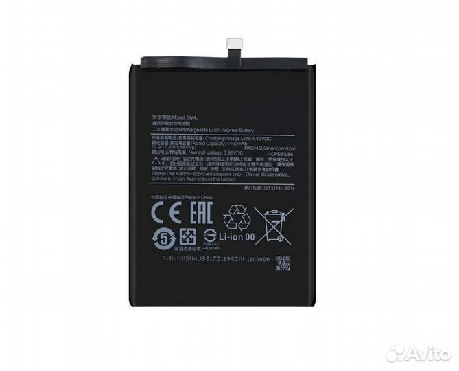Аккумулятор Xiaomi Redmi Note 8 Pro (BM4J)