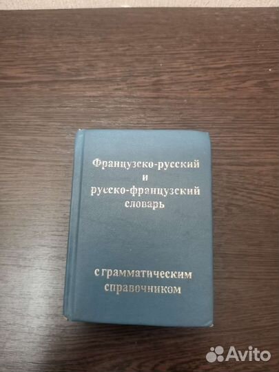 Практикум информатике Косарев. Учебники. Детские