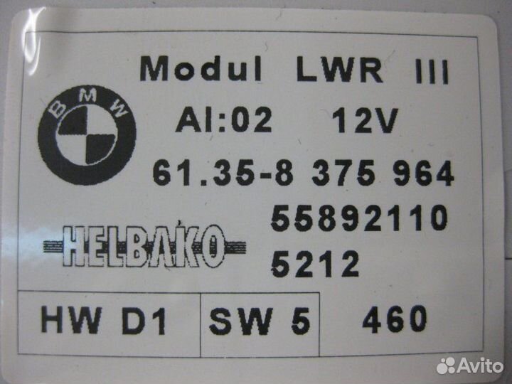 Другие эбу салона Bmw 5 3 2000