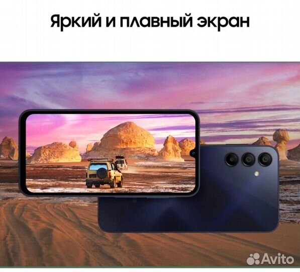 Samsung Galaxy A15, 4/128 ГБ