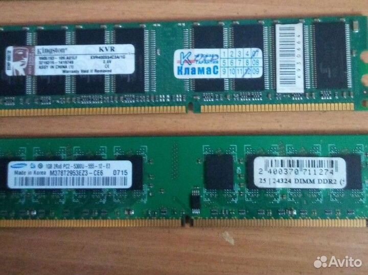 2 плашки оперативной памяти по 1gb ддр 2