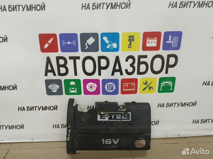 Крышка двигателя Daewoo Nexia