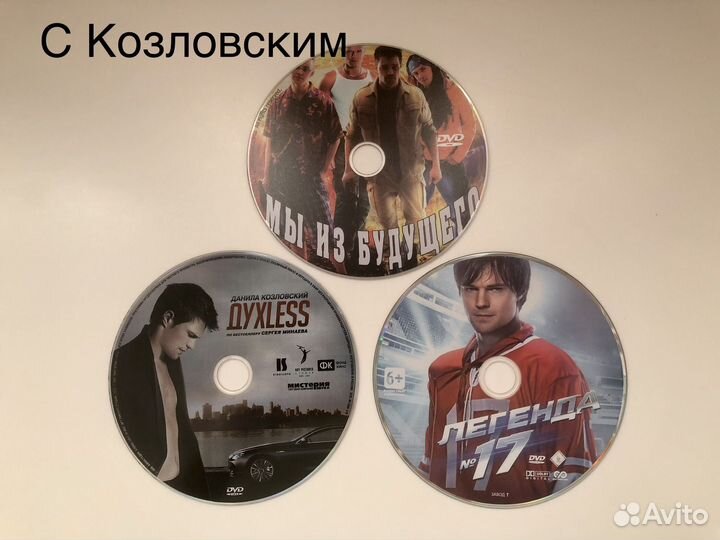 Фильмы на DVD. Отечественное кино. Лицензионные