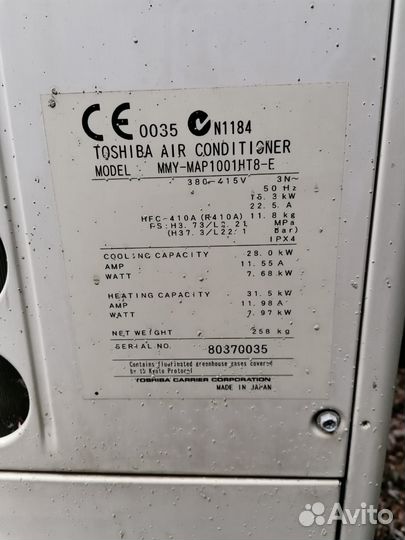 Наружные блоки VRF системы Toshiba 3шт