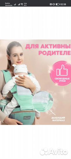 Эргорюкзак