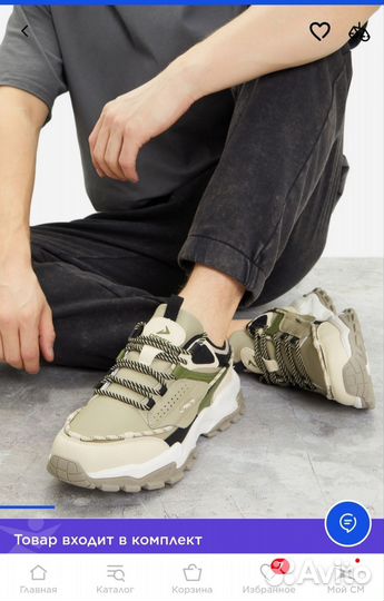 Кроссовки мужские 43 новые