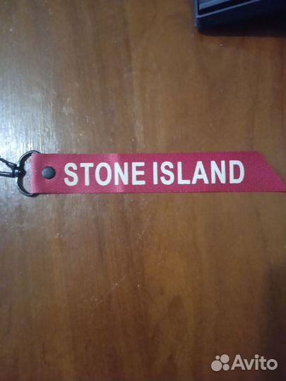 Брелок ремувка stone island