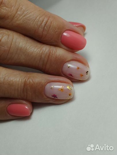 Наращивание