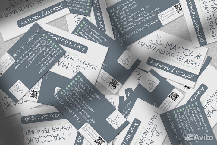 Дизайн Визиток /Полиграфия