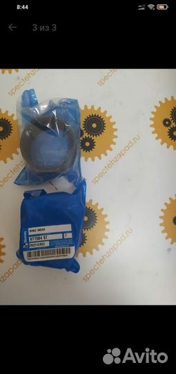 Уплотнение гидроцилиндра 8T7574 Caterpillar