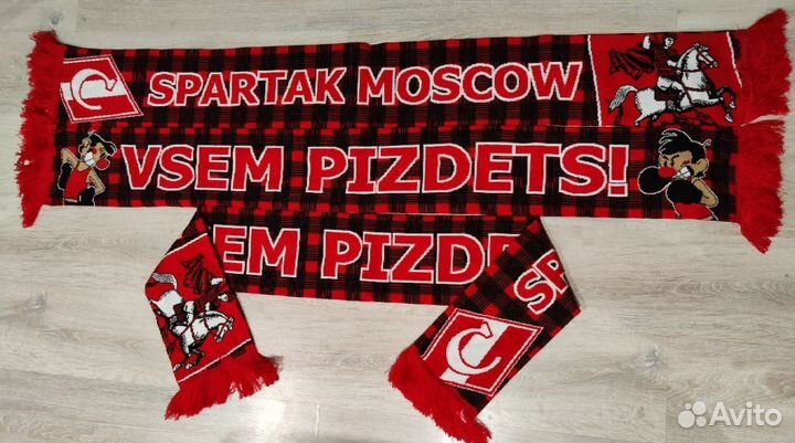 Шарф Спартак Москва Ultras Hooligans