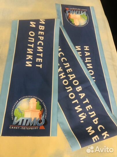 Шарф с эмблемой итмо искусств шелк