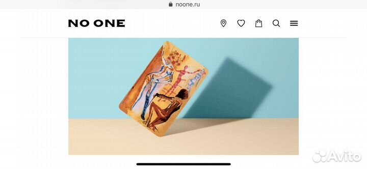 Дисконтная карта NO ONE 10