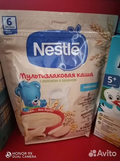 Продам детский каша Белакт