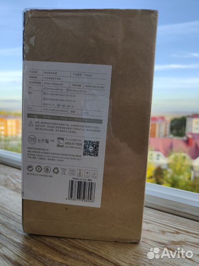 Внешний аккумулятор Romoss PEA40 40000 mAh
