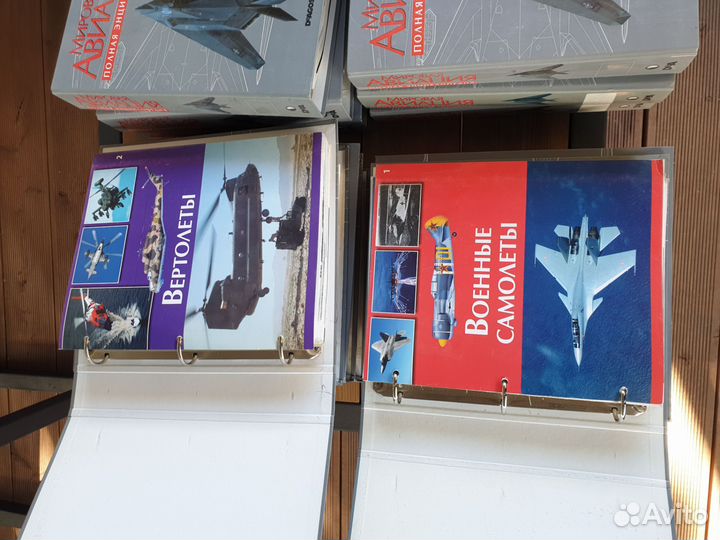 Коллекция энциклопедий