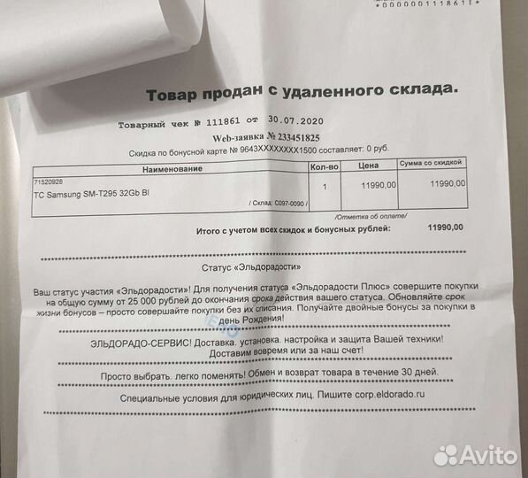 Samsung galaxy tab a