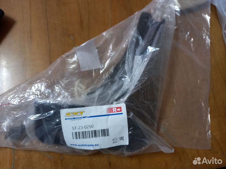 Брызговик Skoda Octavia