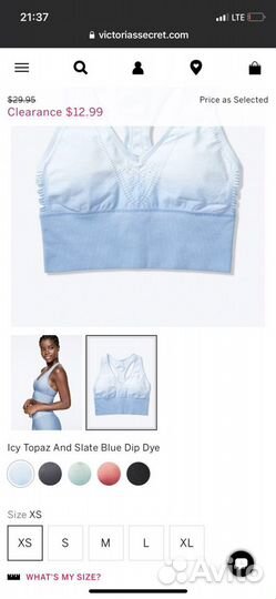 Спортивный костюм Victoria secret XS новый