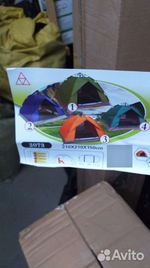 Палатка 4х местная(новая)