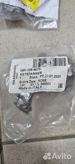 Комплект грм 2.0 tfsi 1.8 TSI VAG оригинал