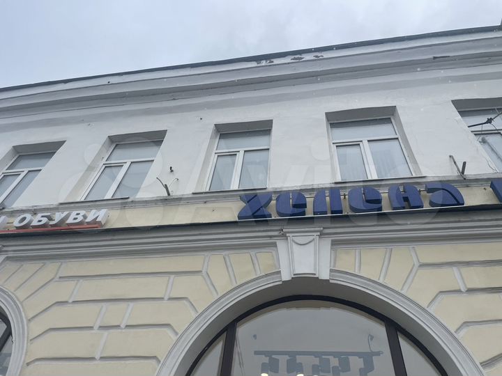 Офис в центре, 243 м²