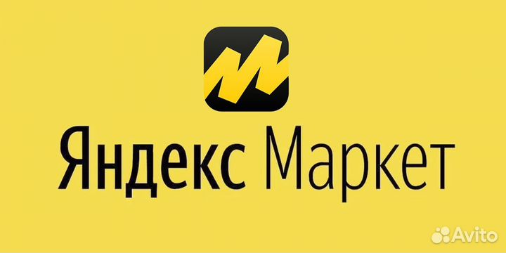 Промокод Яндекс маркет