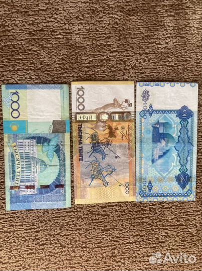 Продам купюры СССР