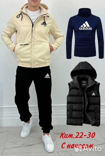 Спортивный костюм мужской зимний четверка Adidas