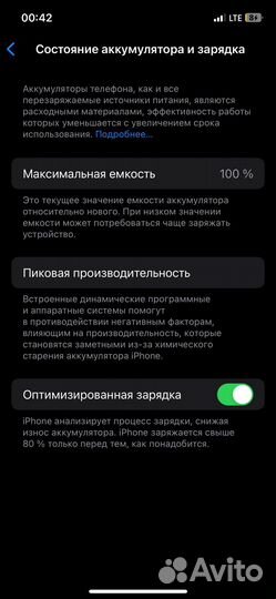 iPhone 12 Pro, 256 ГБ