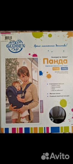 Кенгуру