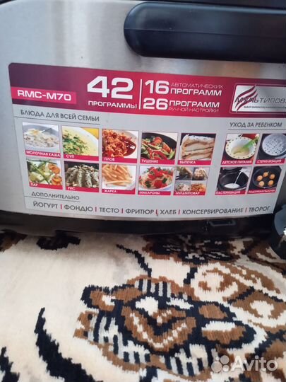 Мультиварка redmond