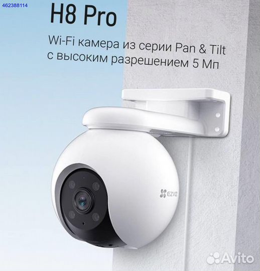 Камера видеонаблюдения wifi уличная Ezviz H8pro