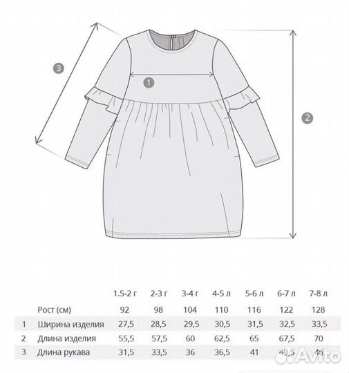 Платье длинный рукав, в ассортименте, 98см (2-3г)