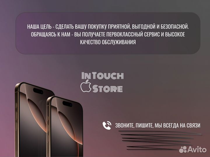 iPhone 15 pro 128 гб синий титан с nano sim