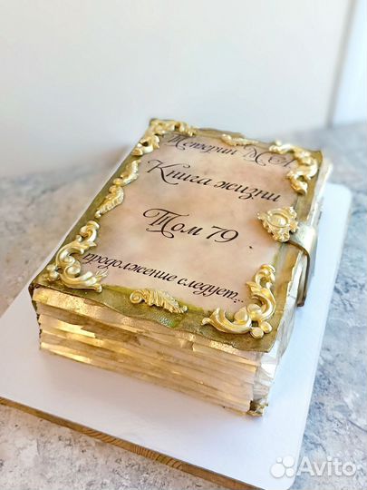 Обалденные Торты,3Д торты,Бенто, Капкейки