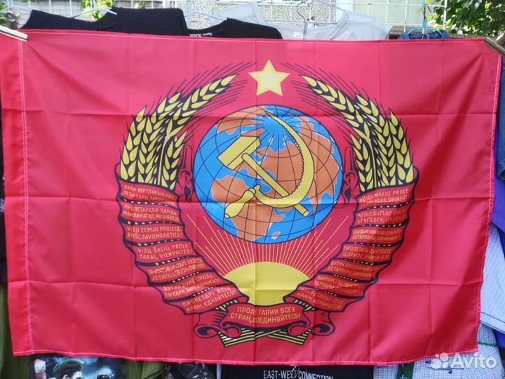 Флаги. размер 130х90