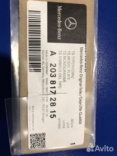 Шильдик (CDI ) Mercedes-Benz