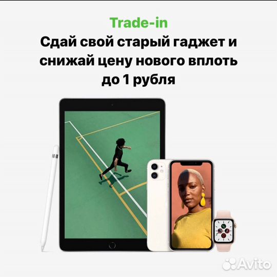 iPhone 15 Pro Max, 256 ГБ