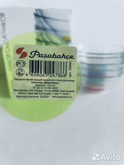 Набор салатников стекло (6шт)