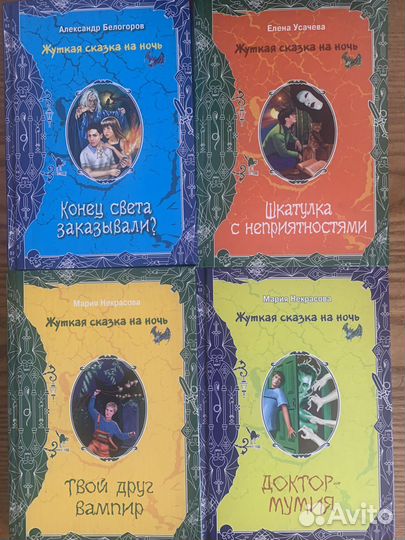 Детские книги