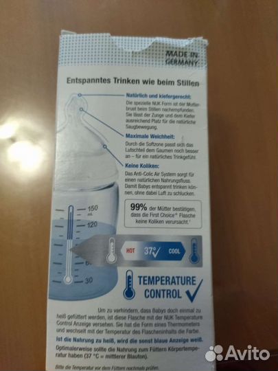 Бутылочка для кормления nuk