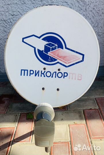 Спутниковая антенна триколор