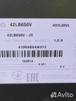 Телевизор lg 42lb650v (разбор)(запчасти)