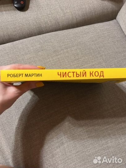 Книга 