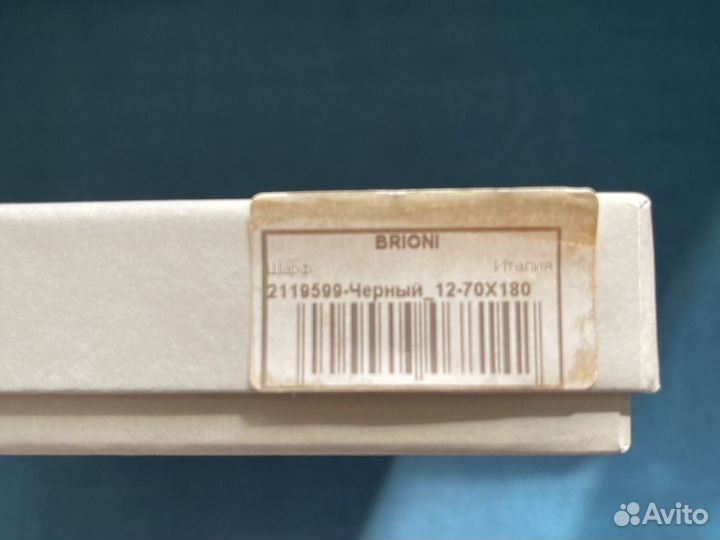 Шарф кашемировый Brioni (оригинал)