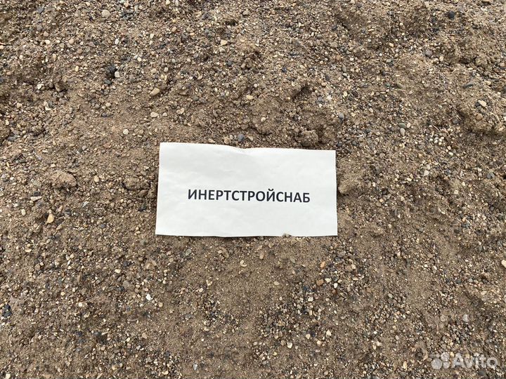 Песок обогащенный