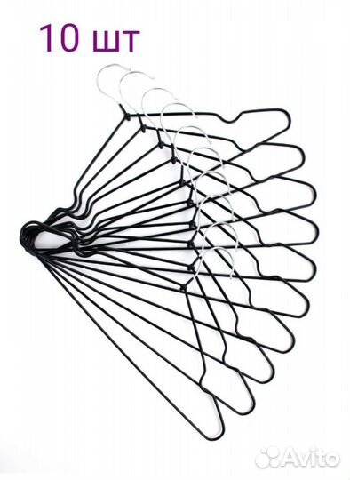 Вешалка плечики для одежды