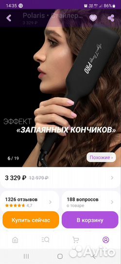 Стайлер Щипцы для укладки Polaris